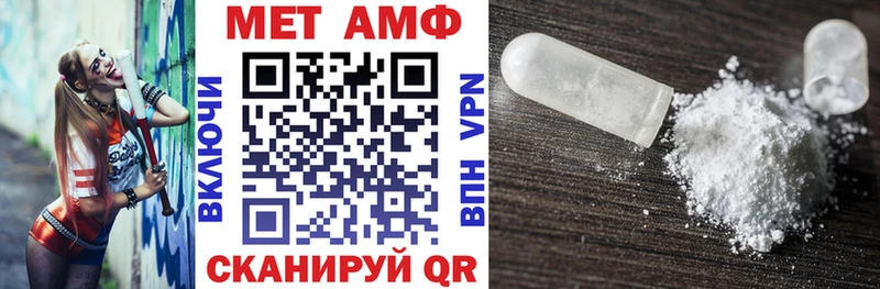 АМФ Розовый  ОМГ ОМГ как войти  Шацк 