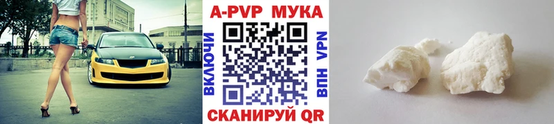 наркотики  Шацк  Alpha PVP кристаллы 