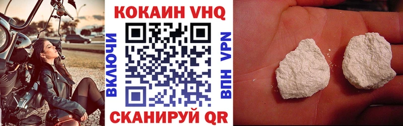 COCAIN Боливия  Шацк 