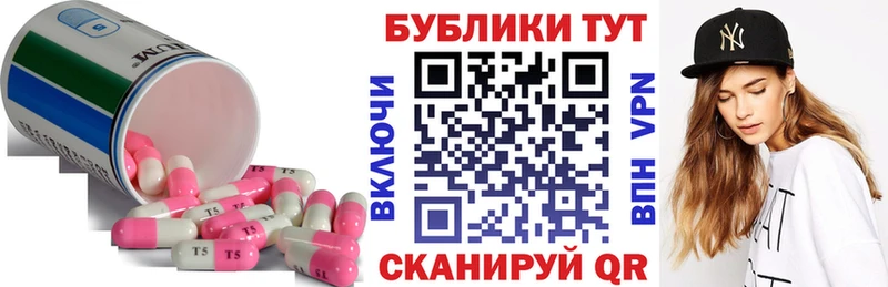 ЭКСТАЗИ Дубай  Шацк 