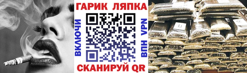 omg зеркало  Шацк  Гашиш Изолятор  купить  сайты 