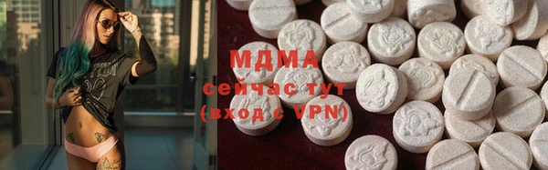 марихуана Армянск