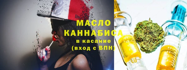 мяу мяу кристалл Балахна