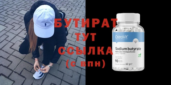 метамфетамин Арсеньев