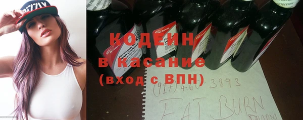 метамфетамин Арсеньев