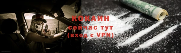 марихуана Аркадак