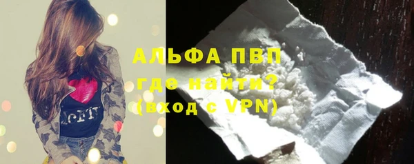 альфа пвп Балабаново