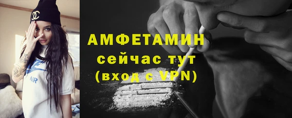 марихуана Армянск