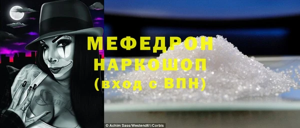 бутират Баксан