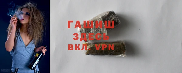 бутират Баксан