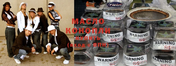 метамфетамин Арсеньев