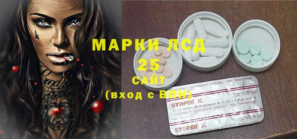 марихуана Армянск