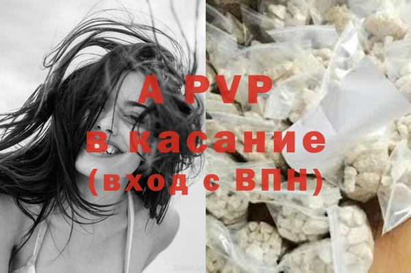 марихуана Армянск