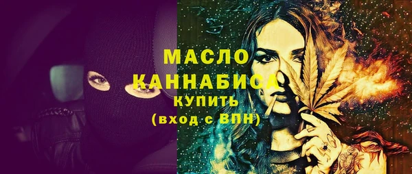 метамфетамин Арсеньев