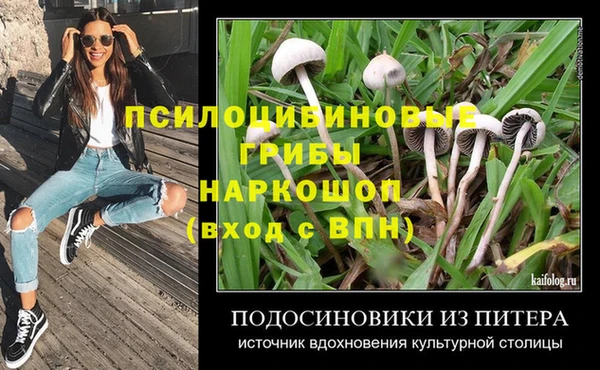 марихуана Аркадак