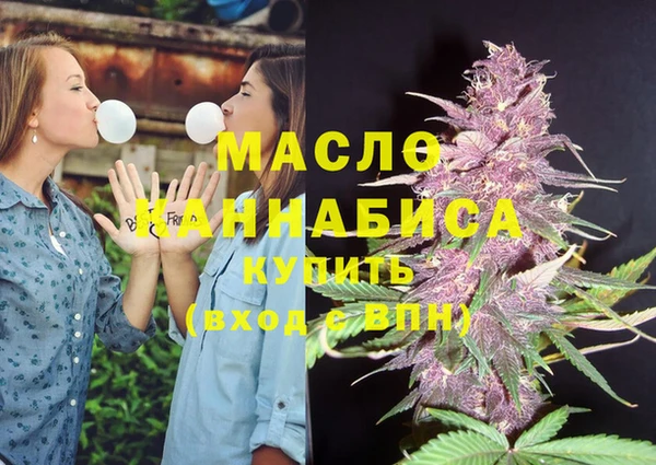 марихуана Армянск