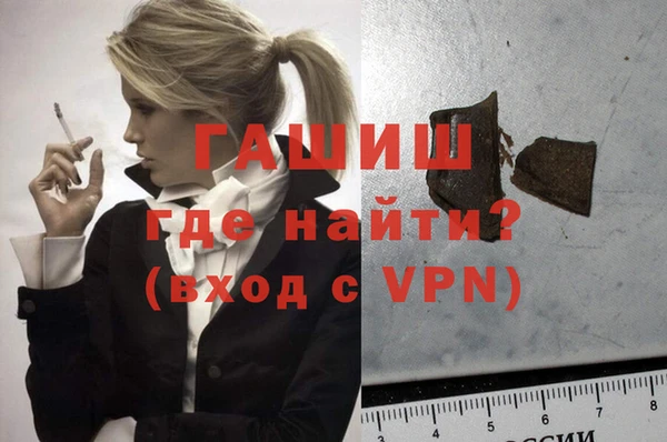 мяу мяу кристалл Балахна