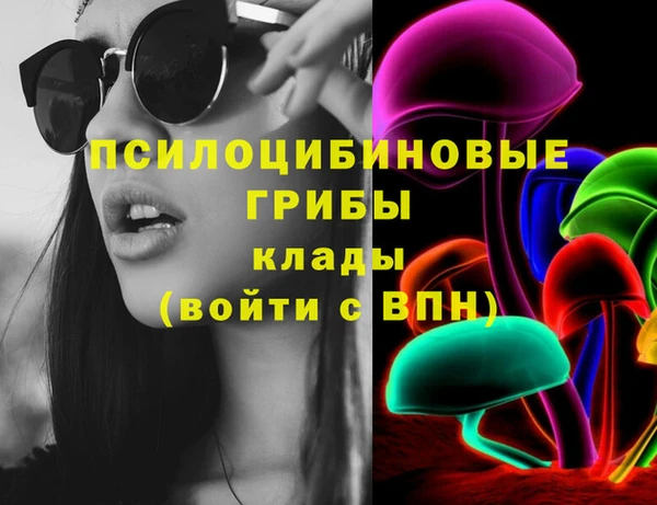 метамфетамин Арсеньев