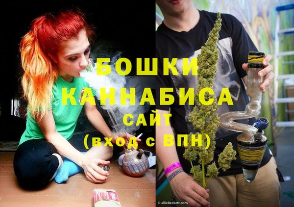 метамфетамин Арсеньев