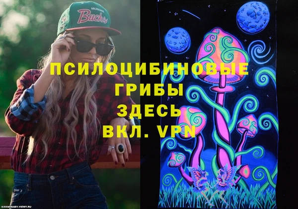 марихуана Аркадак