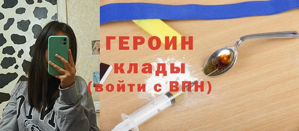 бутират Баксан