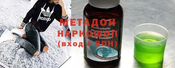 альфа пвп Балабаново