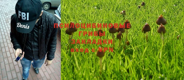 метамфетамин Арсеньев