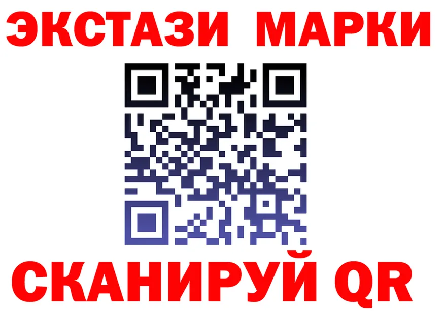ГАШ Ice-O-Lator маркетплейс площадка hydra Шацк
