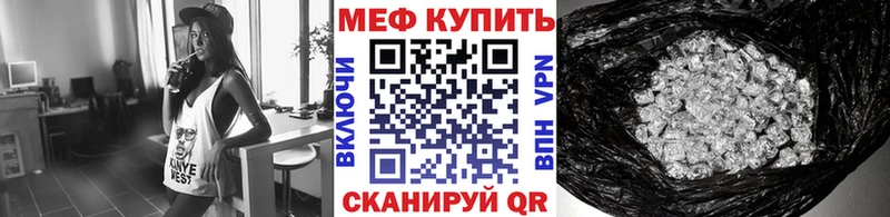 нарко площадка наркотические препараты  Шацк  МЯУ-МЯУ 4 MMC 