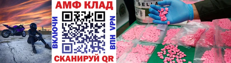 мега ССЫЛКА Шацк Первитин Декстрометамфетамин 99.9%