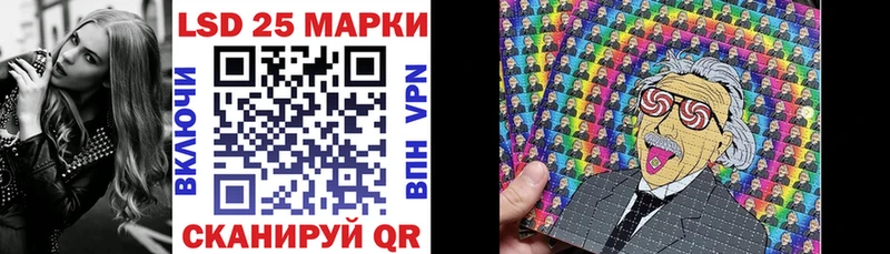 Наркотические марки 1,8мг  Шацк 