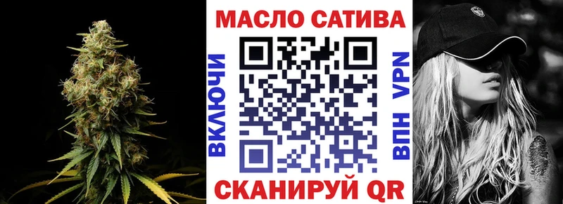 ТГК вейп с тгк Шацк