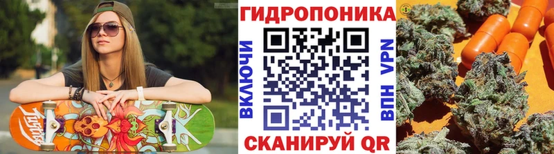 Бошки марихуана планчик Шацк